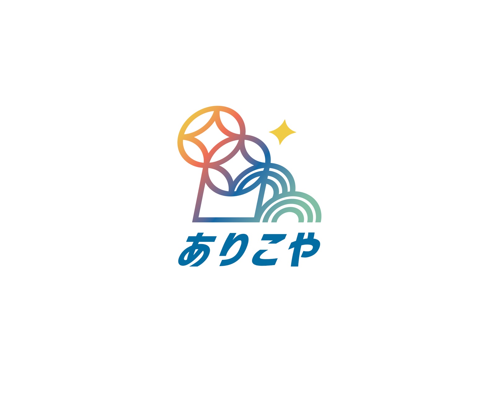 ありこや
